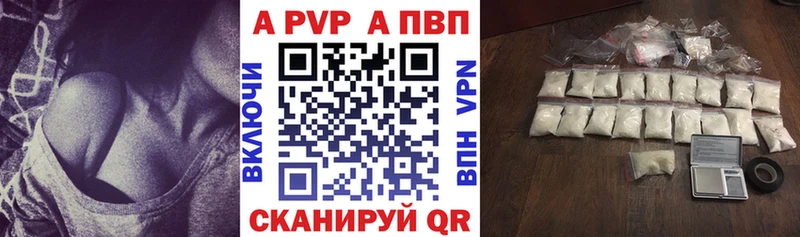 omg ТОР магазин Себеж A-PVP СК КРИС