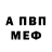 Amphetamine Розовый yansnuuy