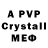 АМФЕТАМИН VHQ m Partiza