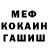 Amphetamine Розовый Alam Alamovich