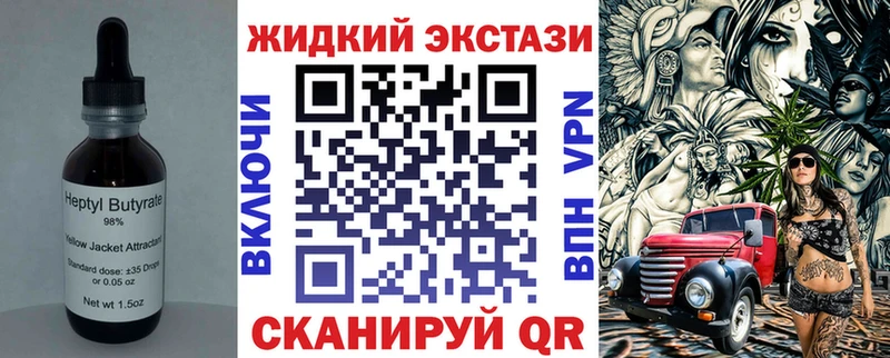 продажа наркотиков  Себеж  БУТИРАТ оксана 