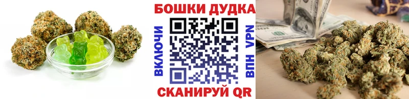 цена наркотик Себеж Cannafood конопля