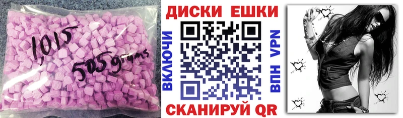 ЭКСТАЗИ 280мг где можно купить Себеж