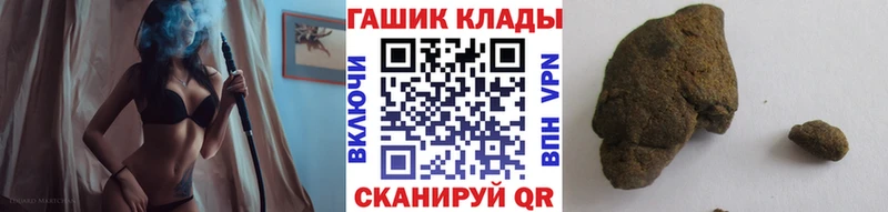 ГАШ Изолятор  продажа наркотиков  Себеж 