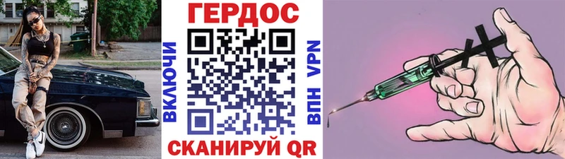 ГЕРОИН Афган  Себеж 