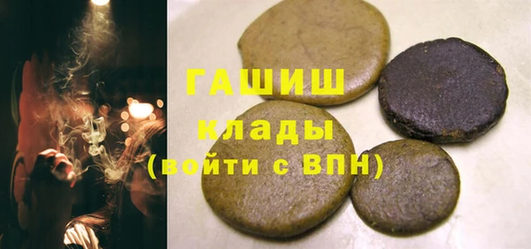 прущий лед Аркадак
