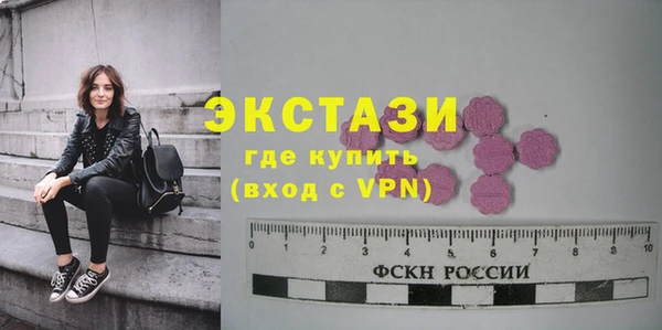 марихуана Волосово