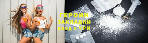 скорость mdpv Арсеньев