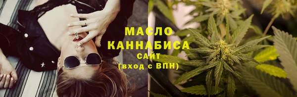 прущая мука Армянск