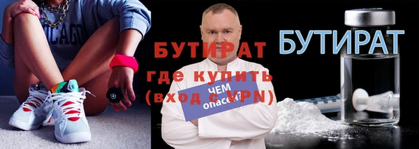 скорость mdpv Арсеньев