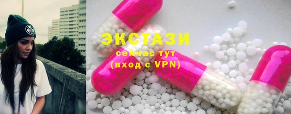 скорость mdpv Арсеньев