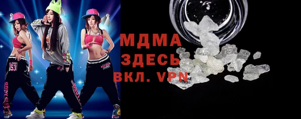 прущая мука Армянск