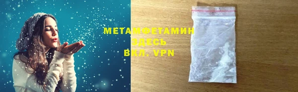 экстази Володарск
