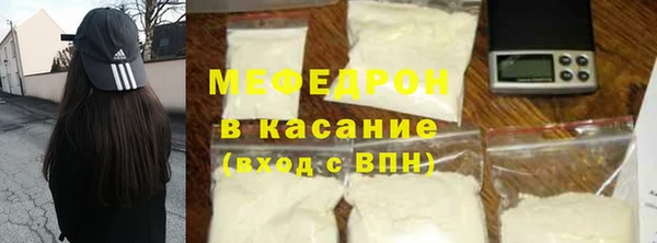 прущий лед Аркадак