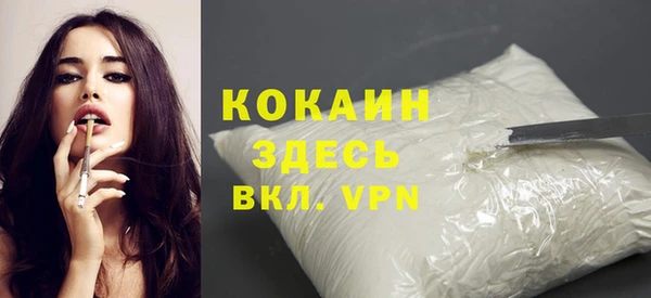 скорость mdpv Арсеньев