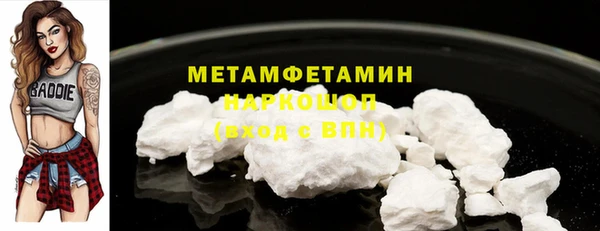 прущий лед Аркадак