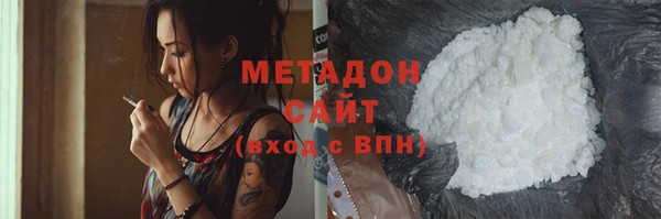 прущая мука Армянск