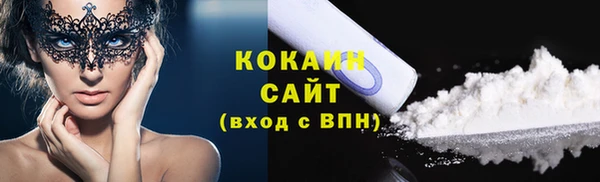 скорость mdpv Арсеньев