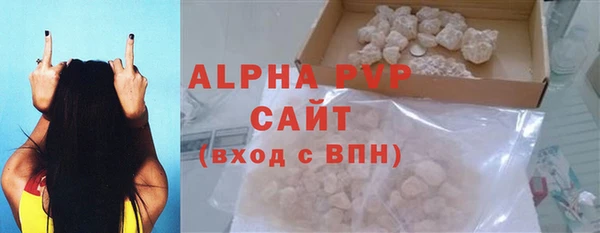 скорость mdpv Арсеньев