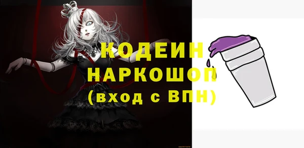 прущий лед Аркадак