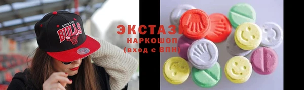 прущая мука Армянск