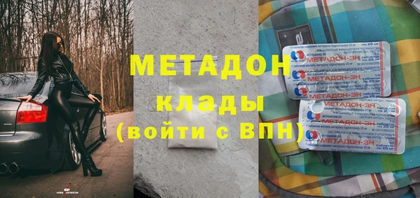 прущая мука Армянск