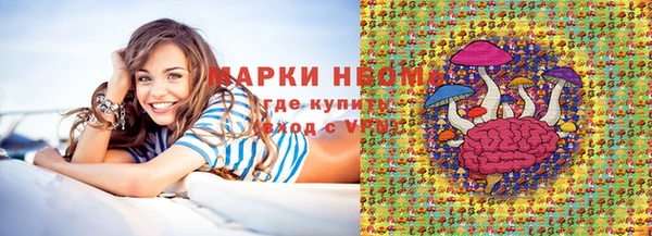 прущая мука Армянск