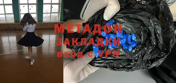 прущая мука Армянск