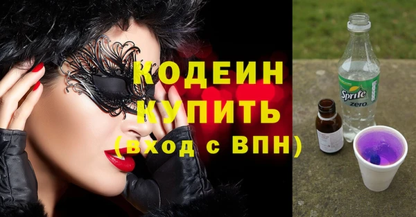 прущий лед Аркадак