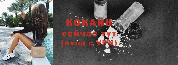 прущий лед Аркадак