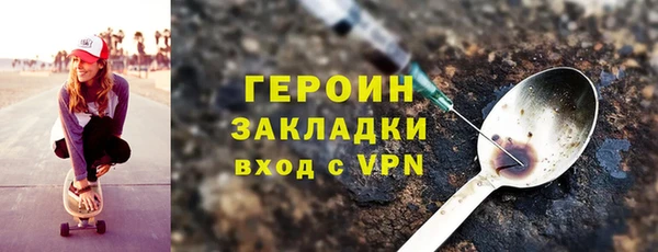 скорость mdpv Арсеньев