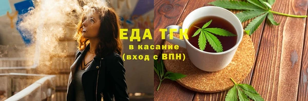 прущая мука Армянск