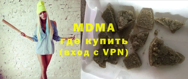 прущий лед Аркадак