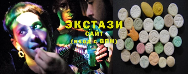 прущий лед Аркадак