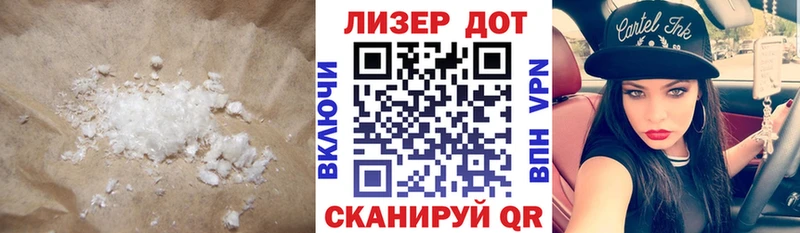 LSD-25 экстази кислота Себеж
