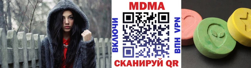 закладка  Себеж  МДМА crystal 