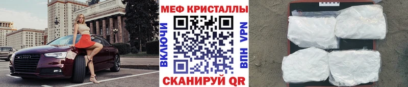 где продают наркотики  Себеж  МЕФ mephedrone 