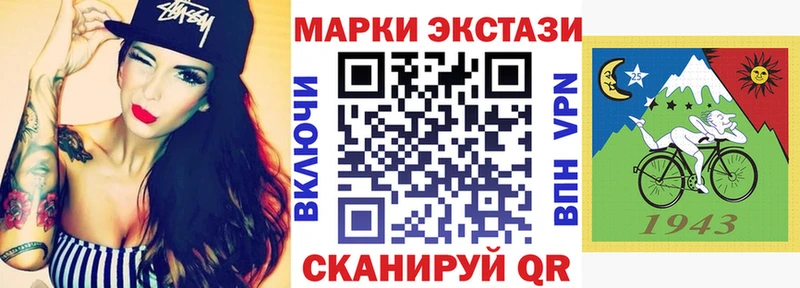 Марки NBOMe 1,8мг Себеж