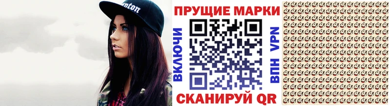 купить наркотики сайты  Себеж  Наркотические марки 1500мкг 