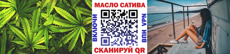 ТГК вейп с тгк  Себеж 