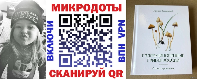 Галлюциногенные грибы мухоморы  цены   Себеж 
